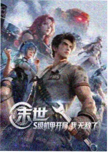 金刚狼x战警漫画角色